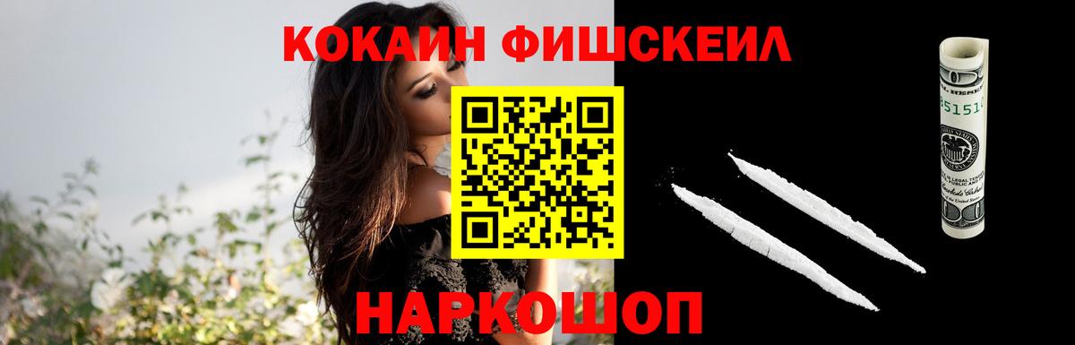 Моздок  Кокаин  Вход с VPN  купить   COCAIN Боливия  Кокаин 99% 