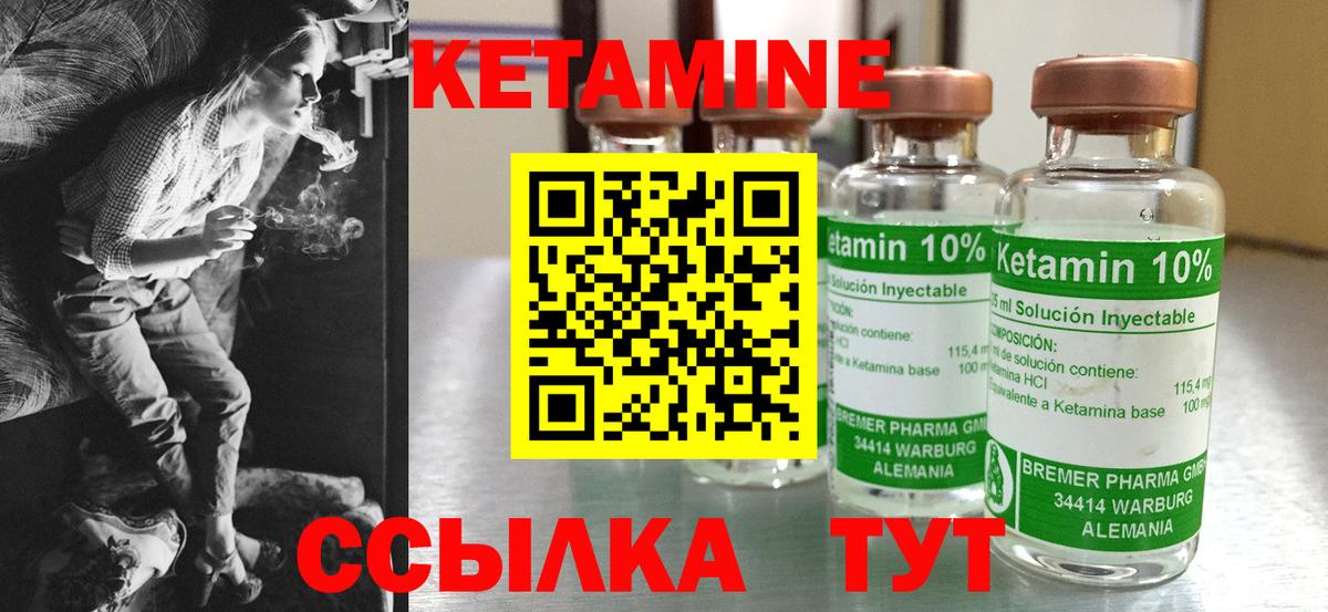 КЕТАМИН ketamine  blacksprut как войти  Вход с VPN  Моздок  КЕТАМИН ketamine 