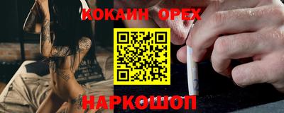 наркотики Тулун