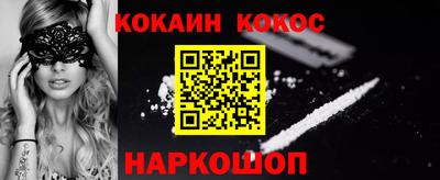 кокс Усть-Джегута