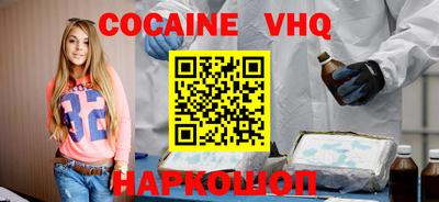 герыч Усть-Илимск