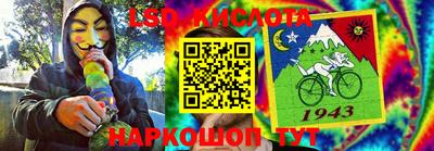 молекула духа Уссурийск