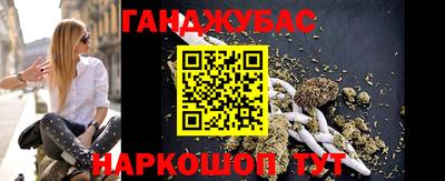 наркотики Тулун
