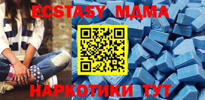 ECSTASY Тула