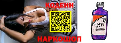 молекула духа Уссурийск