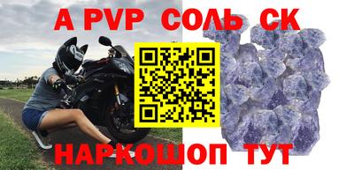 герыч Усть-Илимск