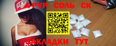 молекула духа Уссурийск