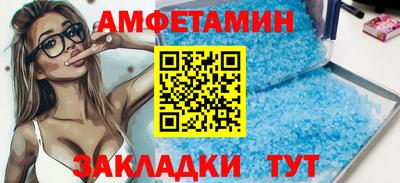 молекула духа Уссурийск