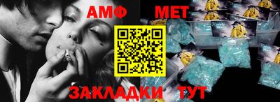 герыч Усть-Илимск