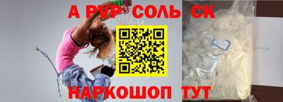 молекула духа Уссурийск