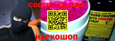 молекула духа Уссурийск
