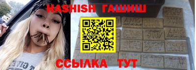 наркотики Тулун