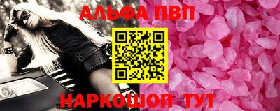 наркотики Тулун