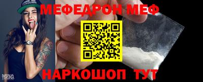 молекула духа Уссурийск