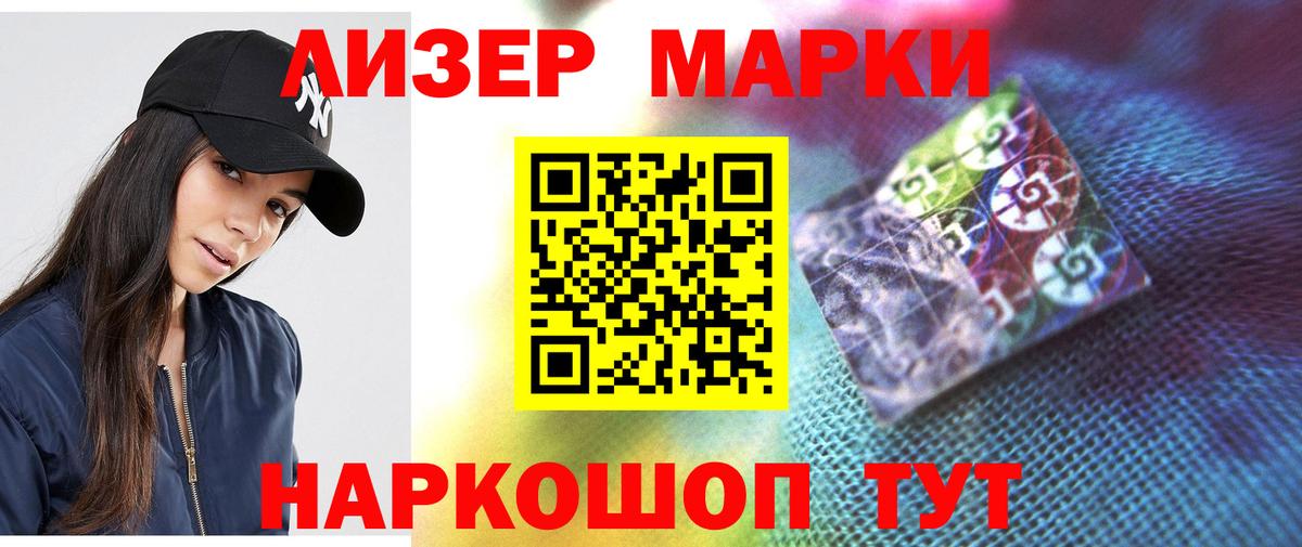 Моздок  Лсд 25 экстази кислота  Вход с VPN  Лсд 25 экстази ecstasy 