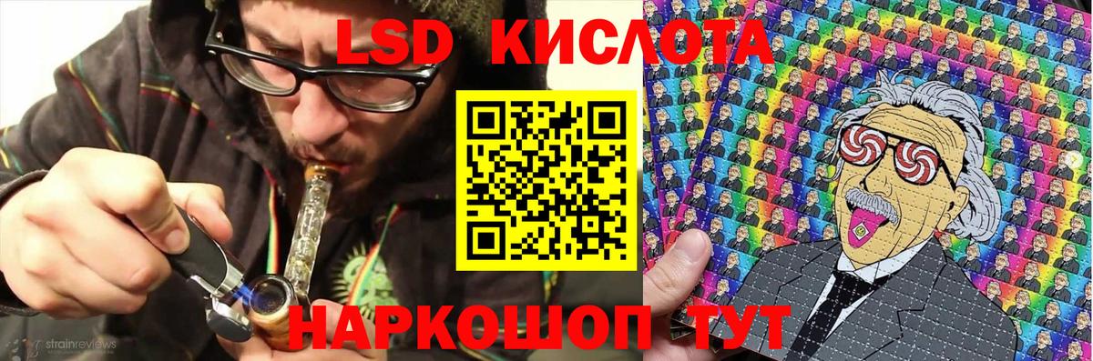 Наркотические марки 1,5мг Моздок