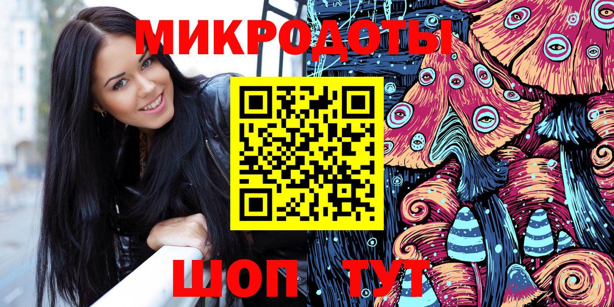 Галлюциногенные грибы прущие грибы  Псилоцибиновые грибы GOLDEN TEACHER  Моздок  наркошоп  Вход с VPN 