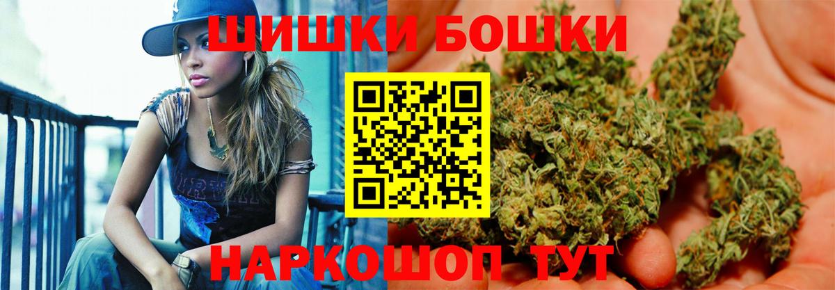 Моздок  Канабис MAZAR  МАРИХУАНА VHQ  Вход с VPN 